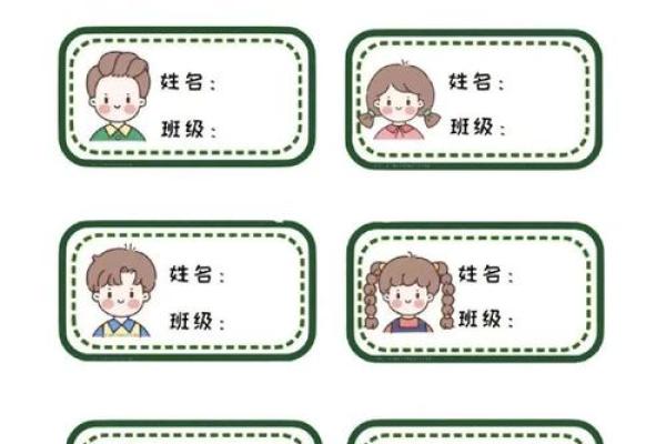姓名配对是啥 姓名配对是怎么算的? 姓名配对是啥 姓名配对是怎么算的?
