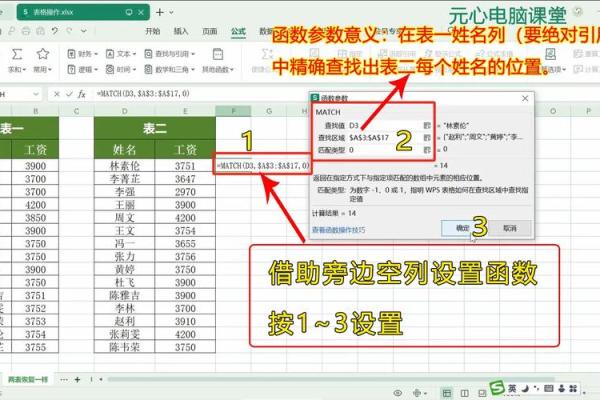 姓名配对是啥 姓名配对是怎么算的? 姓名配对是啥 姓名配对是怎么算的?