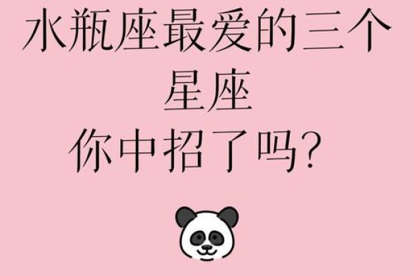 水瓶座真实智商是多少  水瓶座哪个血型最聪明 水瓶座真实智商是多少  水瓶座哪个血型最聪明
