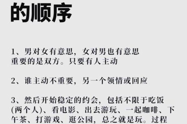 测试一生会有几段恋情 测试一生会有几段恋情