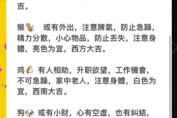 什么人需要看风水? 什么人需要看风水?