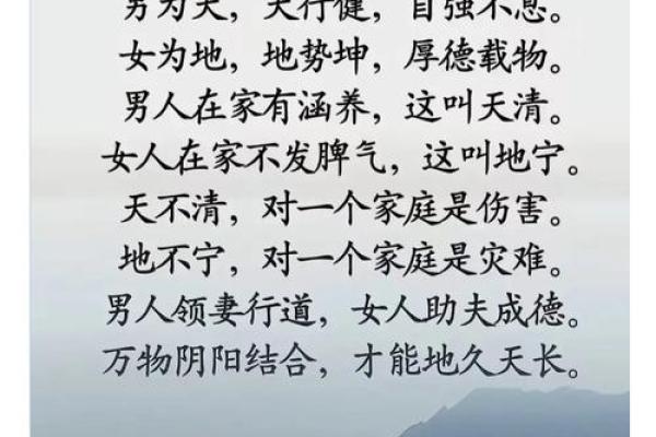 什么人需要看风水? 什么人需要看风水?