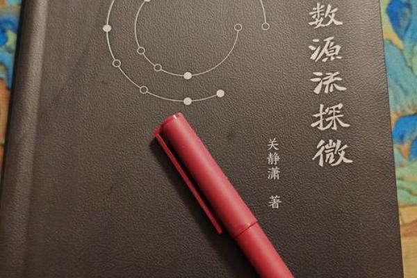 紫薇斗数看哪些人无情 紫薇斗数看哪些人无情