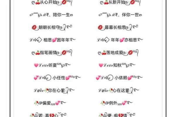 情侣姓名配对一对三个字 情侣名一字对应三字? 情侣姓名配对一对三个字 情侣名一字对应三字?