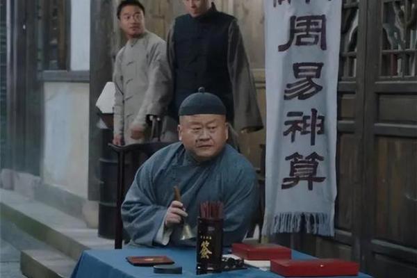 交城县算命的先生是谁 交城县算命的先生是谁