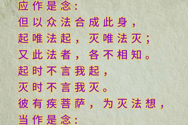 文殊八字咒正确读音 文殊八字咒正确读音