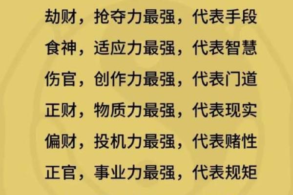 八字命短能改命吗 八字改命可行吗 八字命短能改命吗 八字改命可行吗