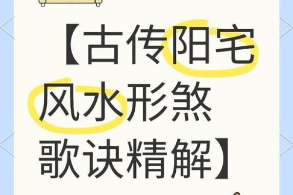 关于阴宅和阳宅的风水区别解释观点 关于阴宅和阳宅的风水区别解释观点