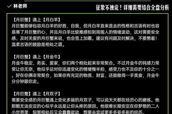巨蟹座女和摩羯配对好吗 巨蟹座女和摩羯配对好吗