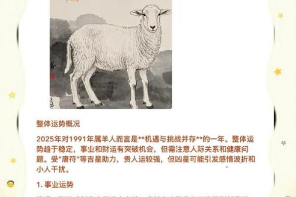 男91年羊和93年女鸡可婚配吗 91年羊男和93年鸡女是否适合婚姻配对 男91年羊和93年女鸡可婚配吗 91年羊男和93年鸡女是否适合婚姻配对