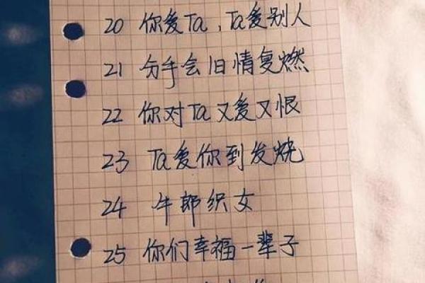 姓名配对嗯 姓名 配对? 姓名配对嗯 姓名 配对?