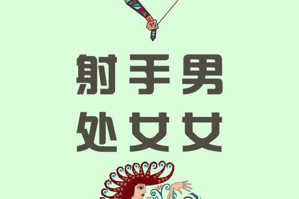处女座男和什么座最配对,处女座男和什么座最配 处女座男和什么座最配对,处女座男和什么座最配