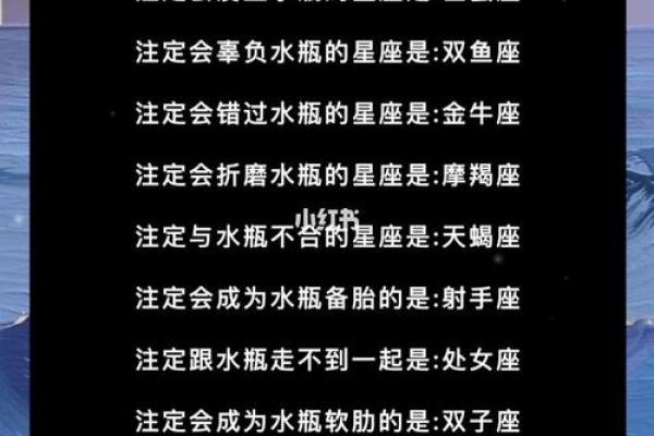 水瓶和哪个星座交朋友最合适 水瓶和哪个星座交朋友最合适