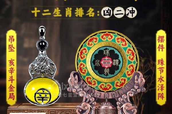 属猪生辰八字 属猪生辰八字