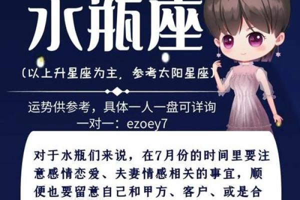 水瓶座男生今日运势星座屋 水瓶座男生今日运势星座屋