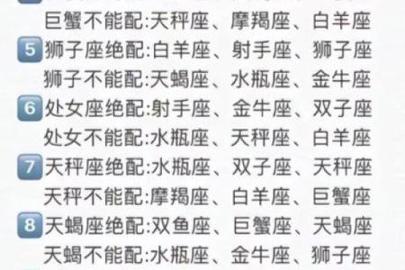 什么星座女最适合射手男做朋友
