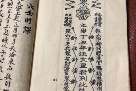 观音灵签八十签姻缘解签