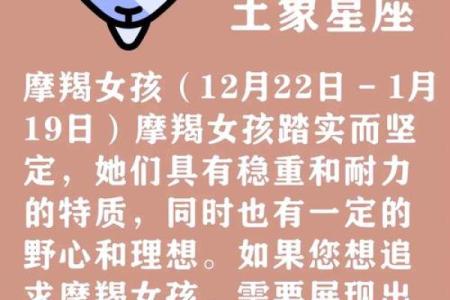 星座知识真的可靠吗女生