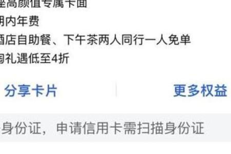 工行星座卡主副卡怎么区分