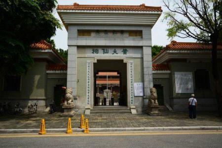 孔子灵签35签