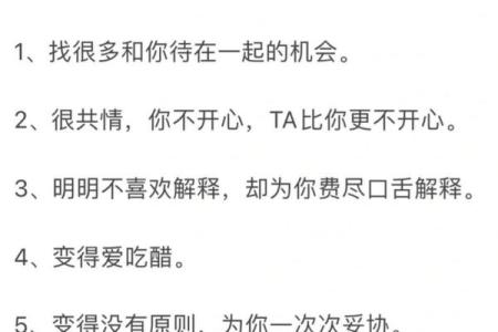 十二星座哪个是天秤座的人