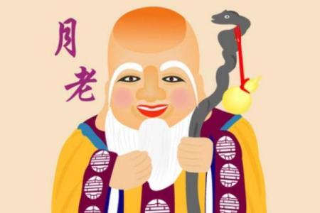 月老灵签姻缘签二十六 月老26签上上姻缘感情?