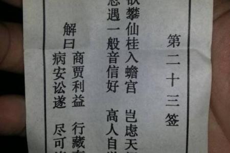 观音灵签解签100详解