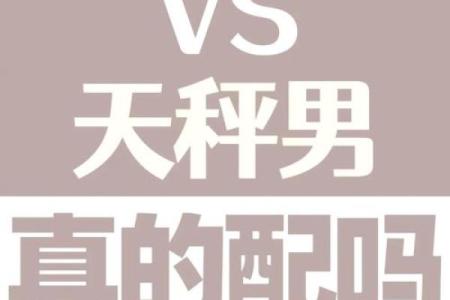 哪个星座女喜欢工科男