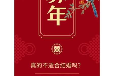 2024年12月20日是结婚吉日吗 今天办喜事好不好