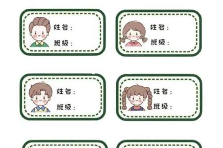 姓名配对是啥 姓名配对是怎么算的?