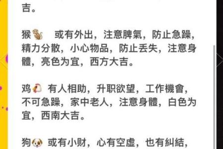 什么人需要看风水?