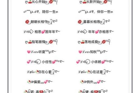 情侣姓名配对一对三个字 情侣名一字对应三字?