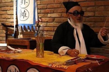 交城县算命的先生是谁