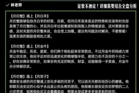 巨蟹座女和摩羯配对好吗