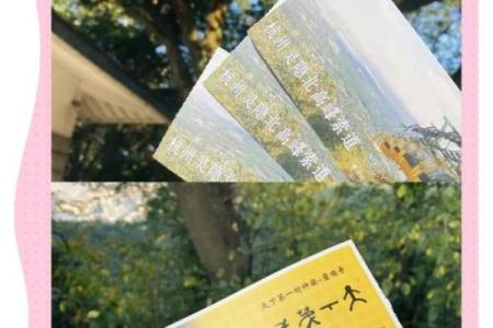 灵顺寺解签67签