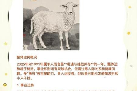 男91年羊和93年女鸡可婚配吗 91年羊男和93年鸡女是否适合婚姻配对