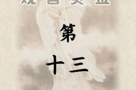 观音灵签光辉签