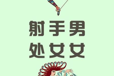 处女座男和什么座最配对,处女座男和什么座最配