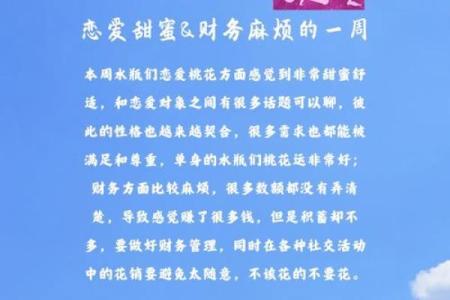 水瓶和哪个星座交朋友最合适