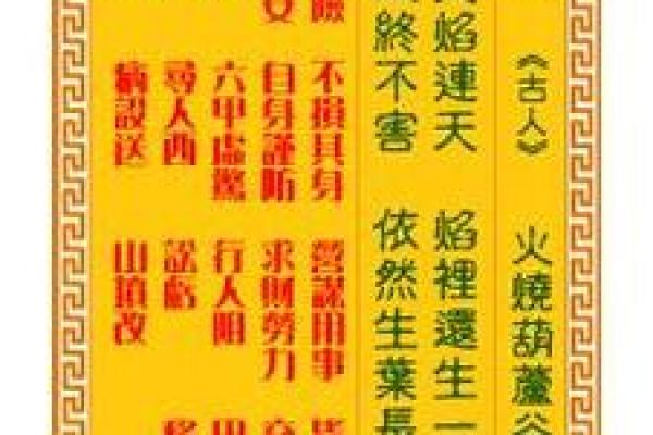 观音灵签第十九签  观音灵签解签19 观音灵签第十九签  观音灵签解签19