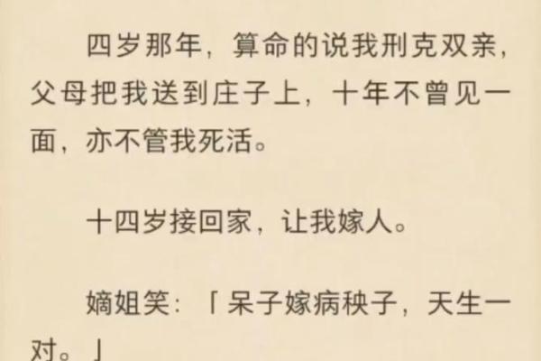 故事:算命先生说他短命无子嗣,他却连生11子,活到96 故事:算命先生说他短命无子嗣,他却连生11子,活到96