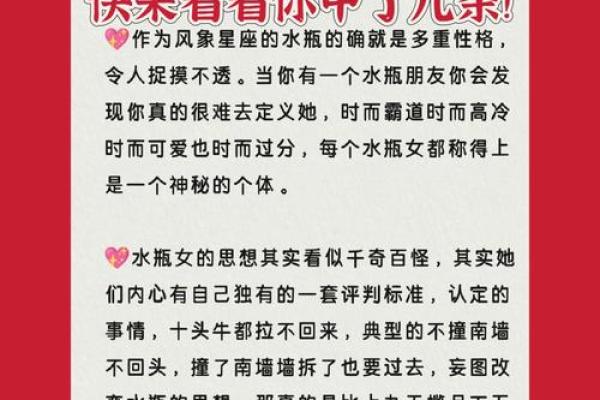 摩羯水瓶座适合和哪个星座谈恋爱呢 摩羯水瓶座适合和哪个星座谈恋爱呢