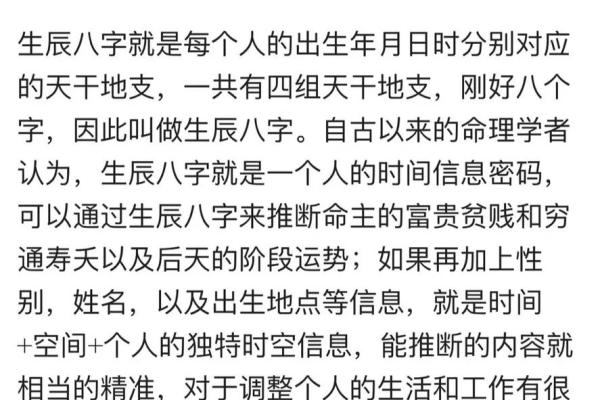 高学历的八字 高学历八字如何改变人生 高学历的八字 高学历八字如何改变人生