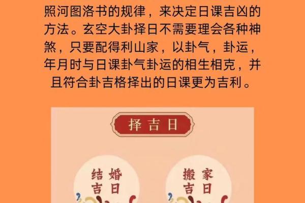 郑州结婚吉日在哪看 郑州结婚易经选日子? 郑州结婚吉日在哪看 郑州结婚易经选日子?