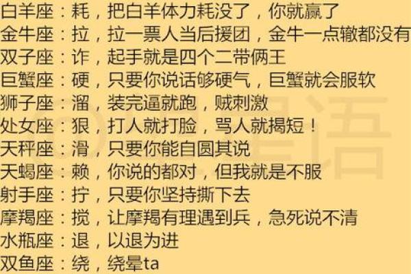 你的理想型星座是哪个呢英文 你的理想型星座是哪个呢英文
