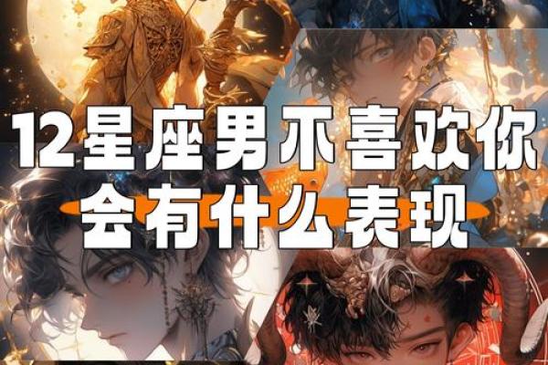 十二星座哪个男生越长越帅气 十二星座哪个男生越长越帅气
