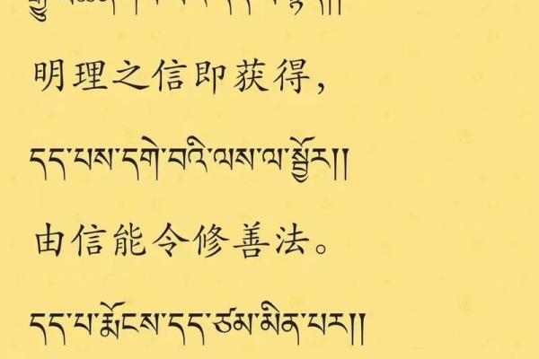 千手观音菩萨心咒含义 千手观音菩萨心咒含义