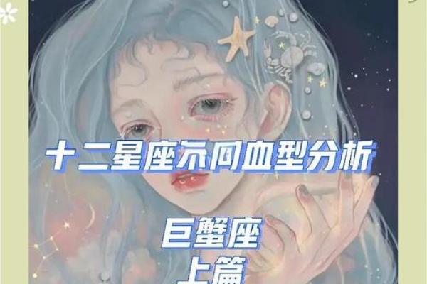 血型看谁的爱情最苦命 血型看谁的爱情最苦命