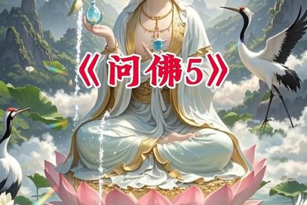 遇到观音菩萨,不要无视她的存在,有缘人留下“相助”,诸事顺遂 遇到观音菩萨,不要无视她的存在,有缘人留下“相助”,诸事顺遂