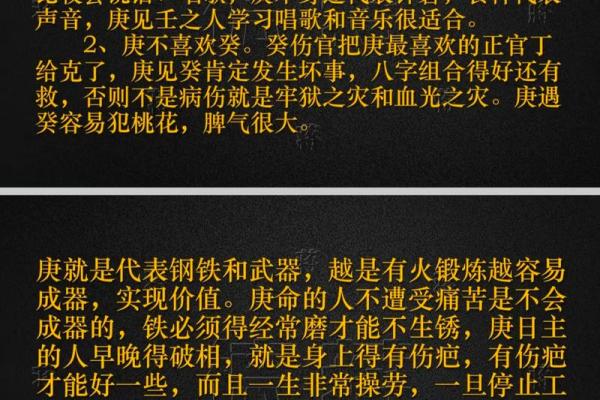 八字中喜忌的判断 八字中喜忌的判断